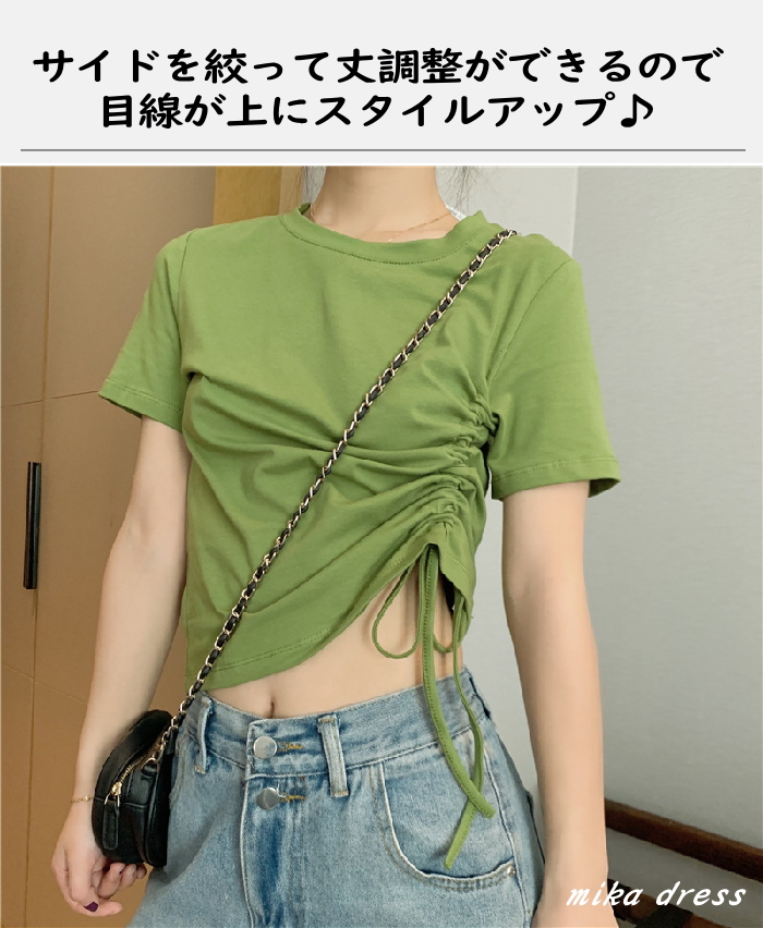 Tシャツ レディース ショート【ホワイト】クロップド丈 トップス ギャザー カットソー シャーリング ヒップホップ ダンス cy242-B-pa