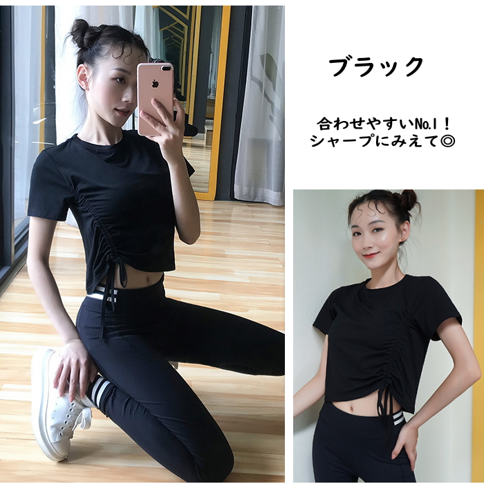 【フラダンス衣装 まとめ売り】全5点セット トップス Tシャツ 黒 ベージュ ショート丈 Tシャツ トップス メッシュ ダンス衣装 黒 へそ出し
