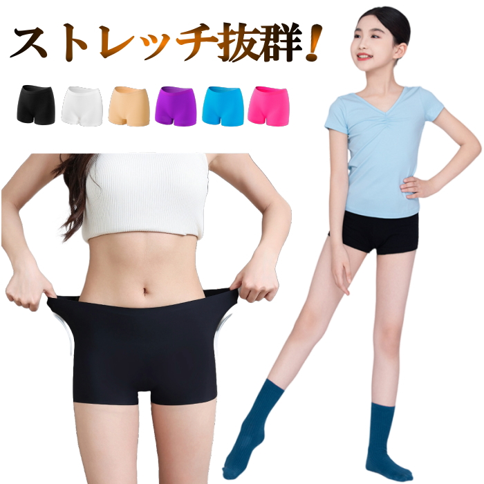 ペチパンツ 見せパン ショートパンツ インナー ヨガ コンテンポラリー 黒 白 ボクサーパンツ レディース キッズ ガールズ ダンス ヒップホップ  cy27n-p0 : cy190-pants-purple-1 : ダンス衣装専門店 ミカドレス - 通販 - Yahoo!ショッピング