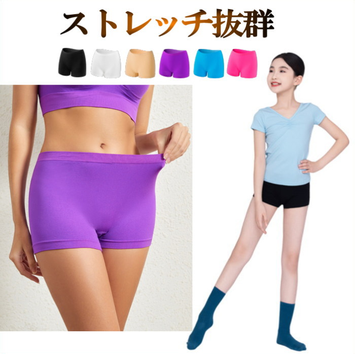 Re ホソクミエルヨラインパンツ 仲里依紗｜Yahoo!フリマ（旧