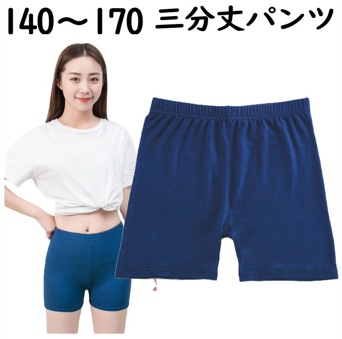 Marella サイズ4 ショートパンツ ラッシュショートパンツ [ ONE SIDE / 7色] – muta Online Store