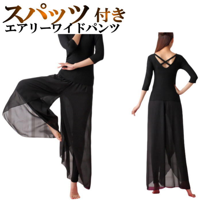 さえら　レインダンス　パンツ2 ヒスクローネ　ポテチーノ　アキアカネ レインダンス | フルフル - 岡山・さえらのブランド
