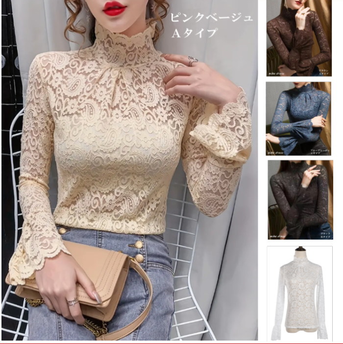 c34n-e110-pinkbeige-all.jpg