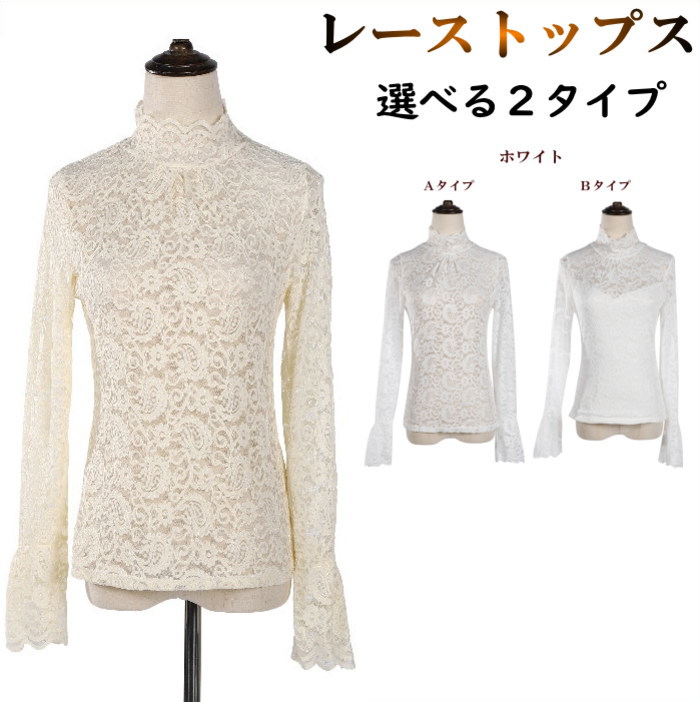 フラメンコ衣装 ブラウスの商品一覧 通販 - Yahoo!ショッピング