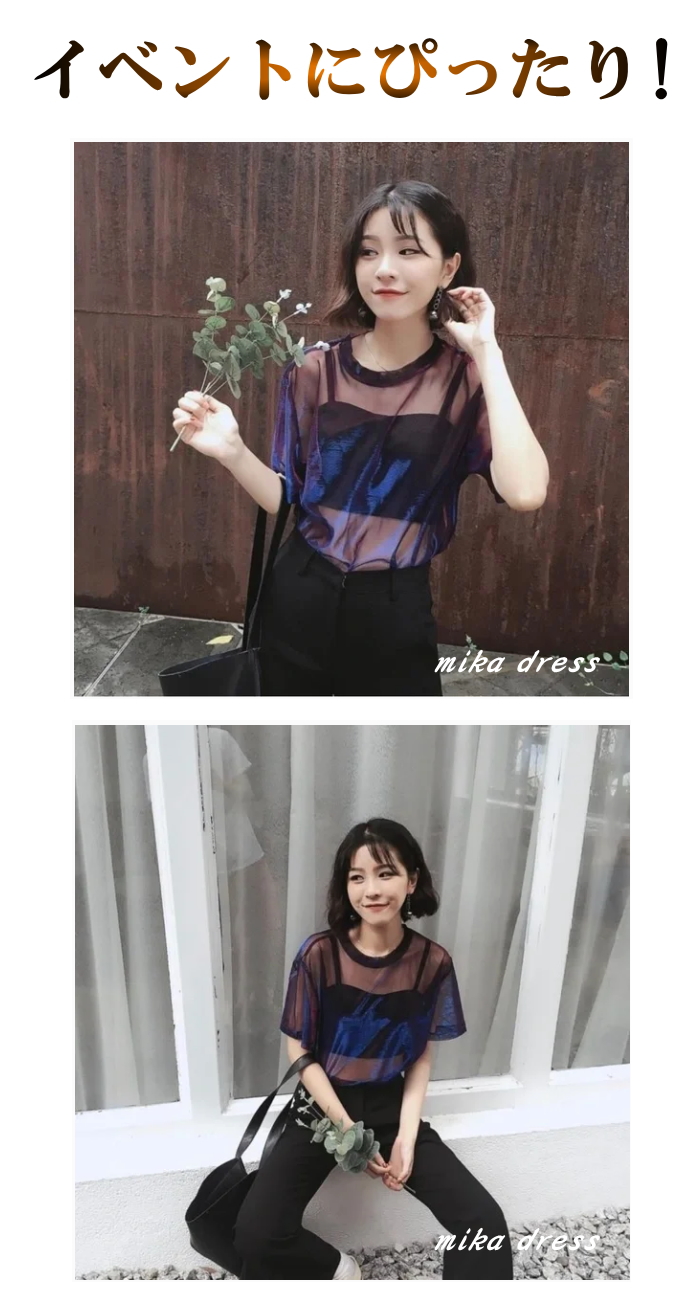 ◆美品 DICH HENDERSON シースルー デザイン カットソー シアートップス 半袖 グリーン ダンス衣装 シースルー メッシュ