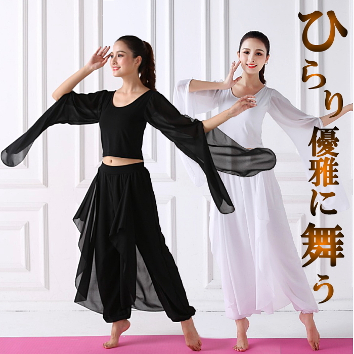 社交ダンス衣装 セットアップ 2点 サイズM〜L