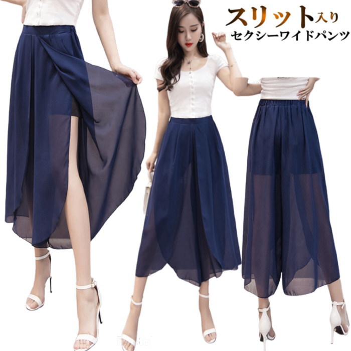 Charcot 黒ワイドパンツ シフォンスリット入 Mサイ社交ダンス c411-yo-navy-top-700-3.jpg