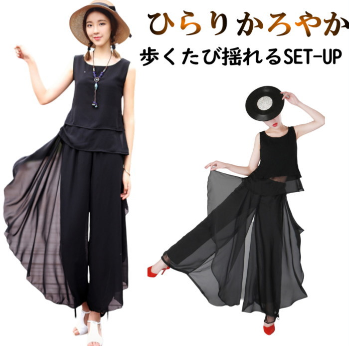 上下セットアップ ダンス衣装 トップス タンクトップ パンツ