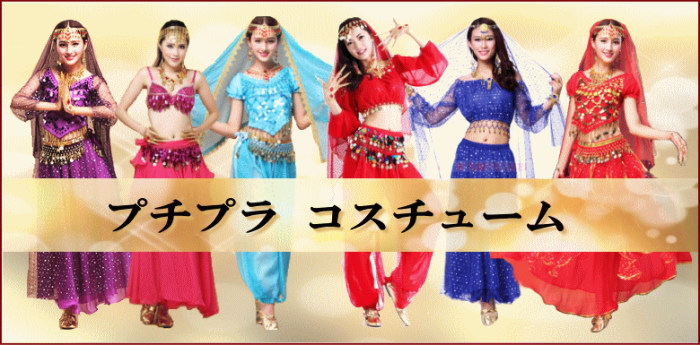 bellydance