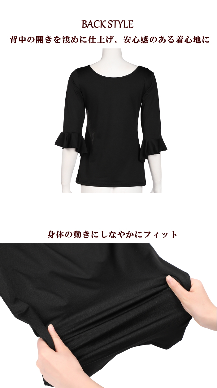 社交ダンス　フラダンス　フラメンコ　ベリーダンス　ダンス　トップス　黒　緑 フラメンコ トップス 七分袖 ダンス衣装 フラメンコ衣装 社交ダンス