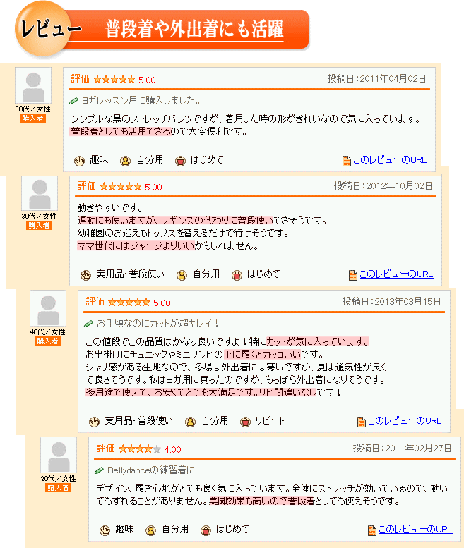 ヨガパンツ ダンス用パンツ ストレッチパンツ 丈直し不要あり ダンスパンツ 練習用 美脚パンツ ブーツカット ダンス衣装 ミカドレス 1623 1 1627 Ml ダンス衣装専門店 ミカドレス 通販 Yahoo ショッピング