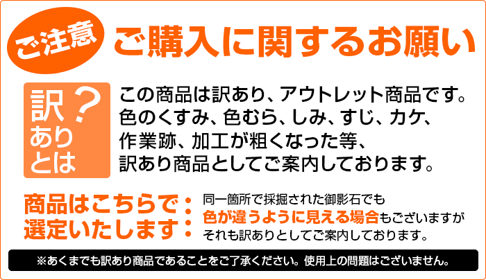 購入に関するご注意
