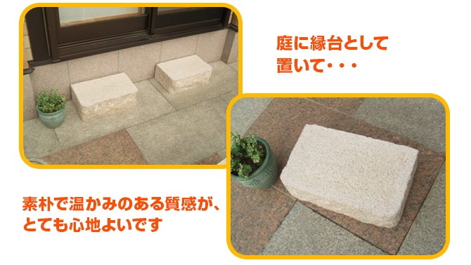 素朴な温かみのある質感がとても心地よいです。