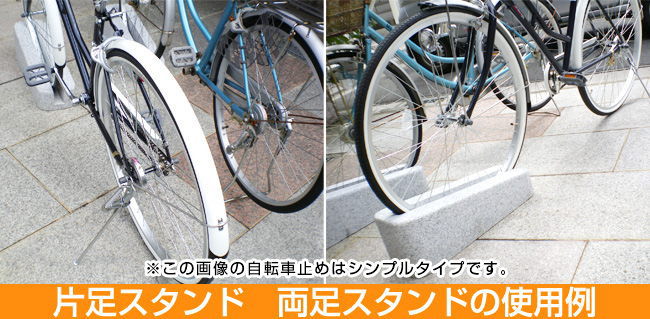 自転車を設置してみました