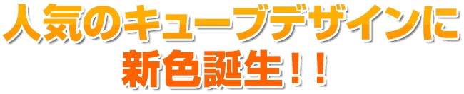 2011/Big Hit 新作自転車スタンド