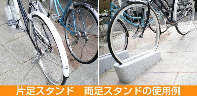 自転車を設置してみました