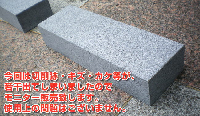 車止めキューブデザイン　グレータイプ登場‼