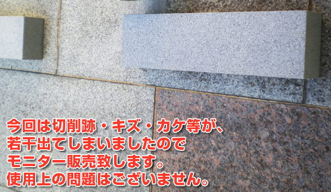 使用上の問題はございません。