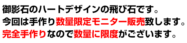 小叩き仕上げ飛び石