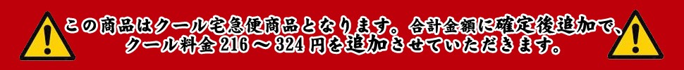 クール