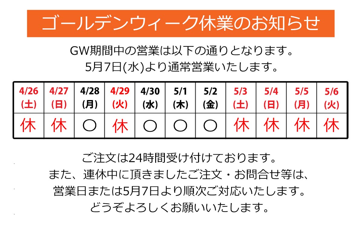 みかんの花 - Yahoo!ショッピング