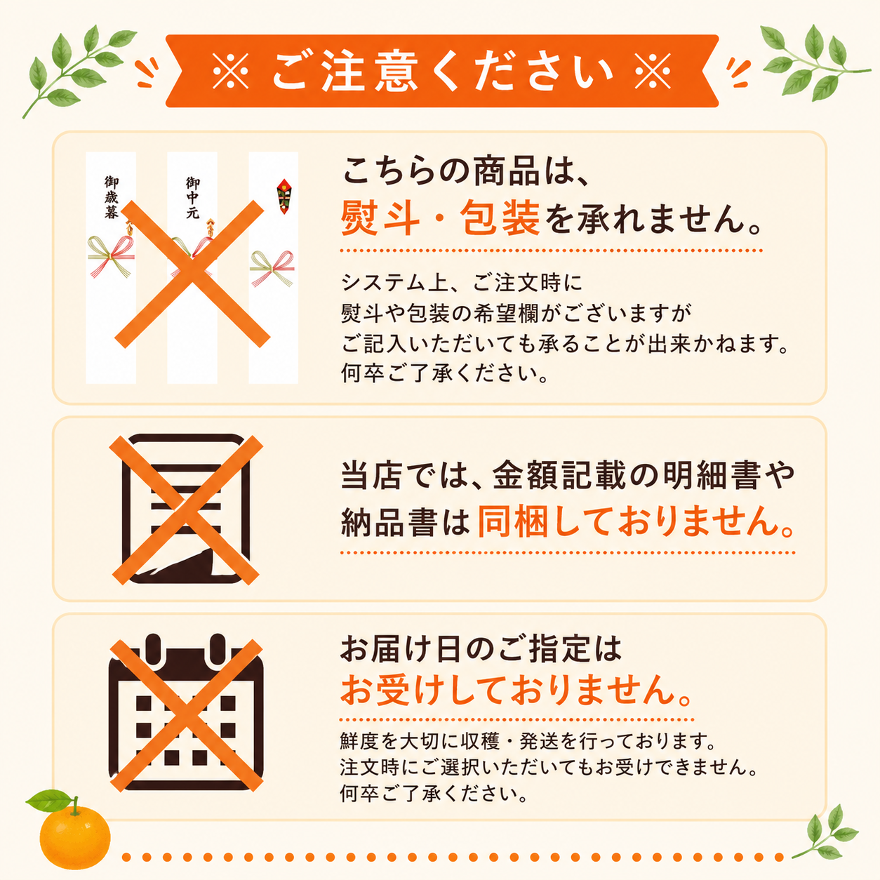 早生みかん