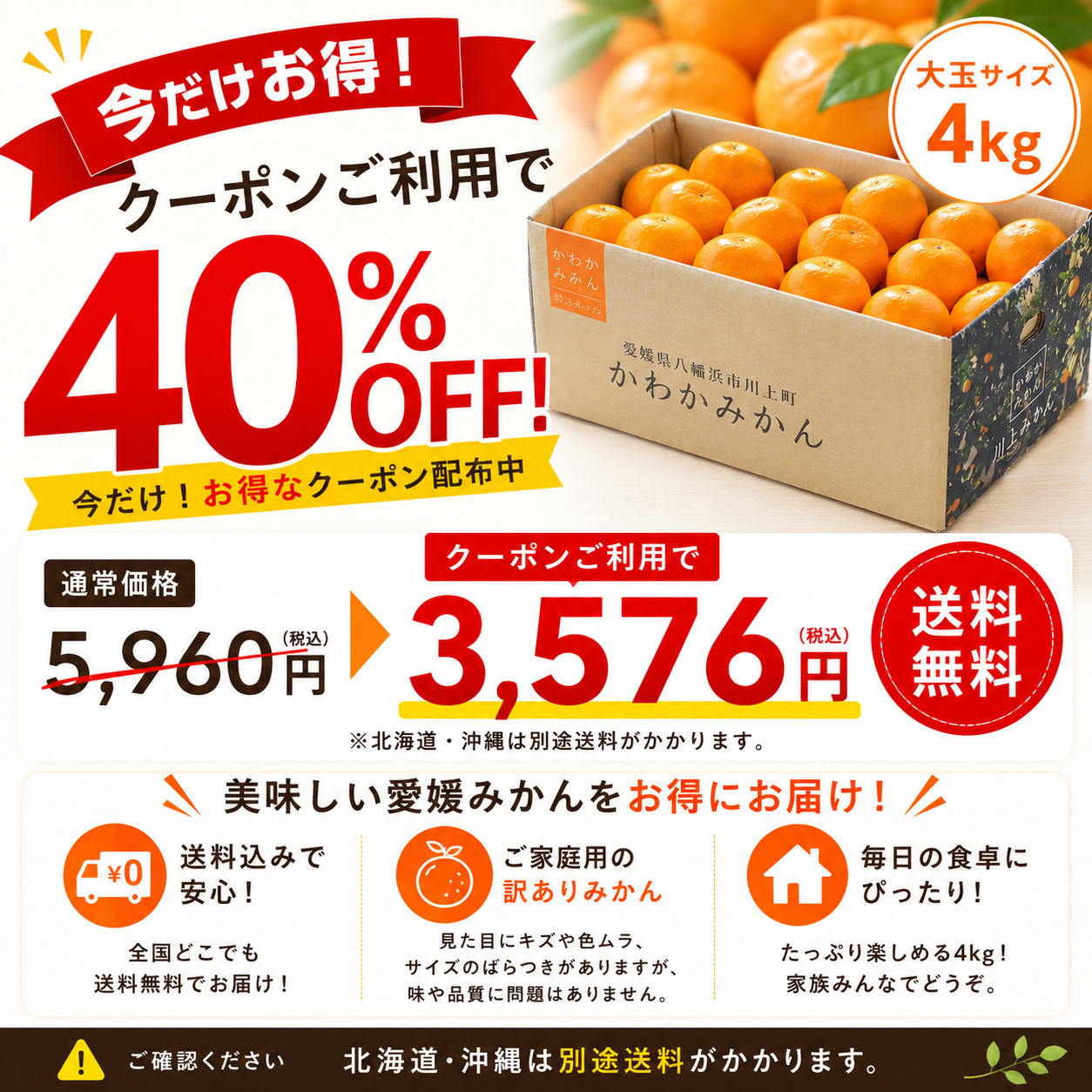 ミヤモトオレンジガーデン 【クーポンで40％OFF】みかん 天皇杯受賞