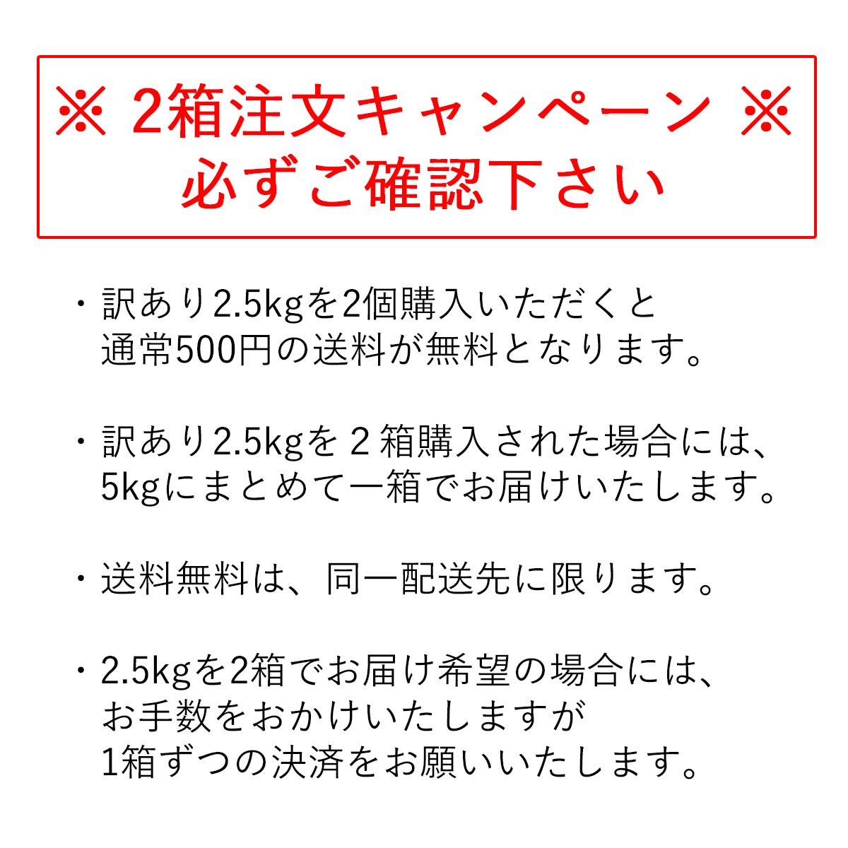 かわかみかん説明