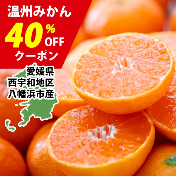 みかんの花 - Yahoo!ショッピング
