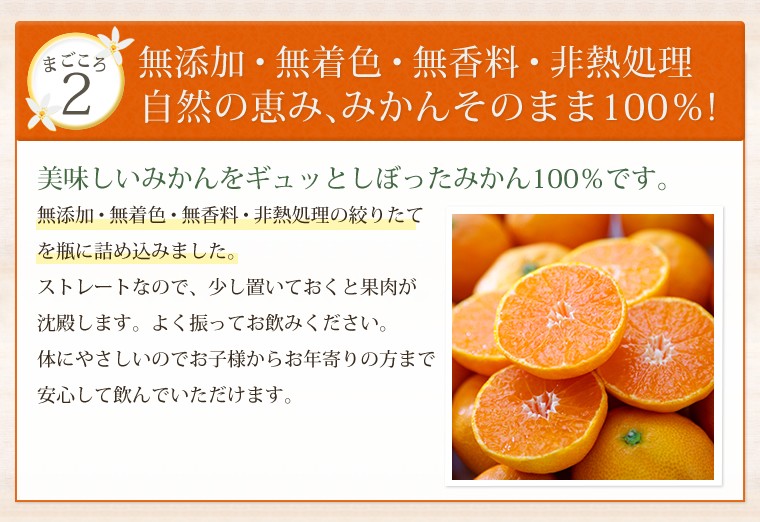 お中元にも！愛媛100% みかん農家のミカンジュース　 720ml ⭐︎12本入り お中元 プレゼント みかんジュース オレンジジュース 愛媛産