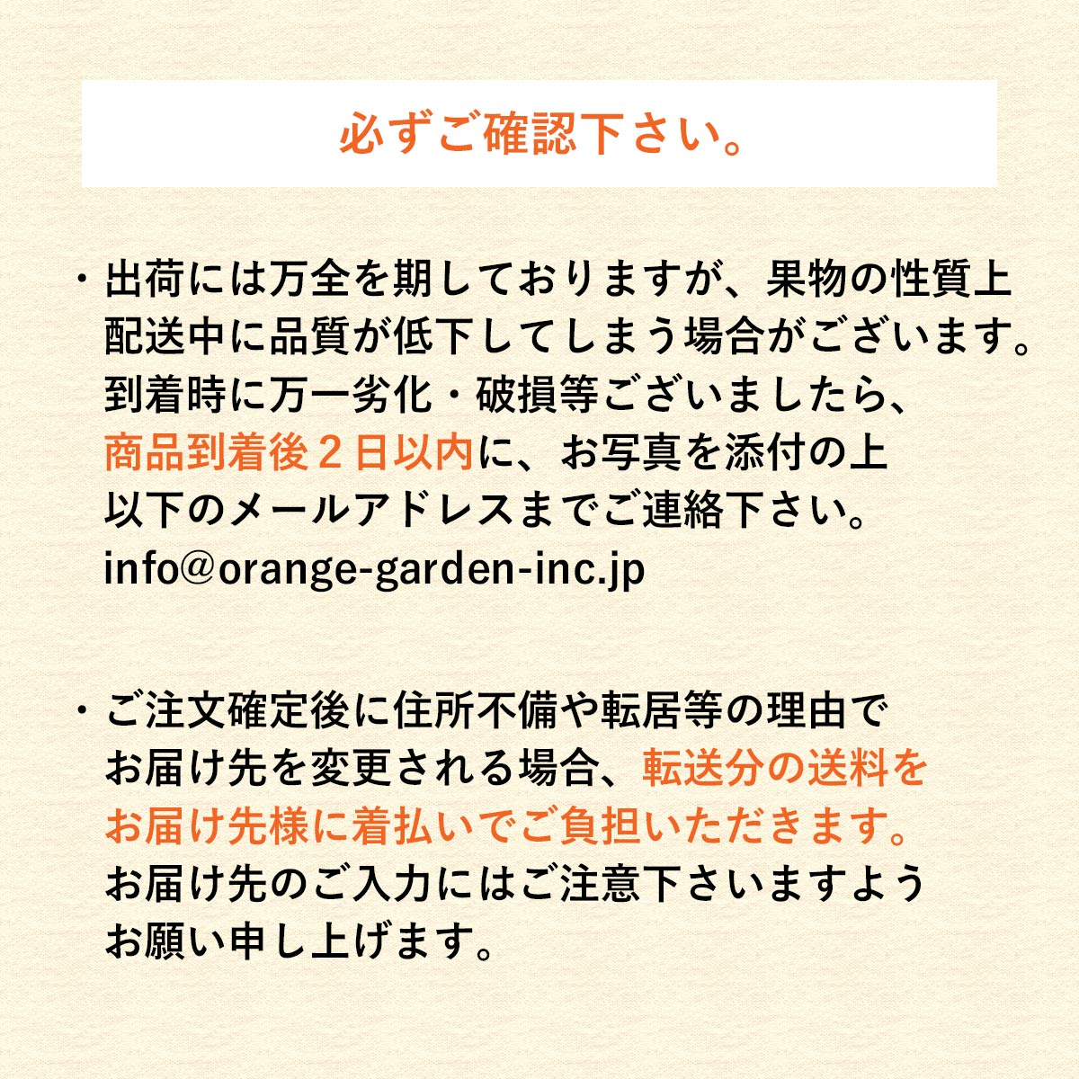 まどんな説明