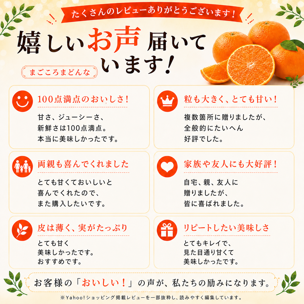 ミヤモトオレンジガーデン みかん まどんな 3kg 甘い プレゼント