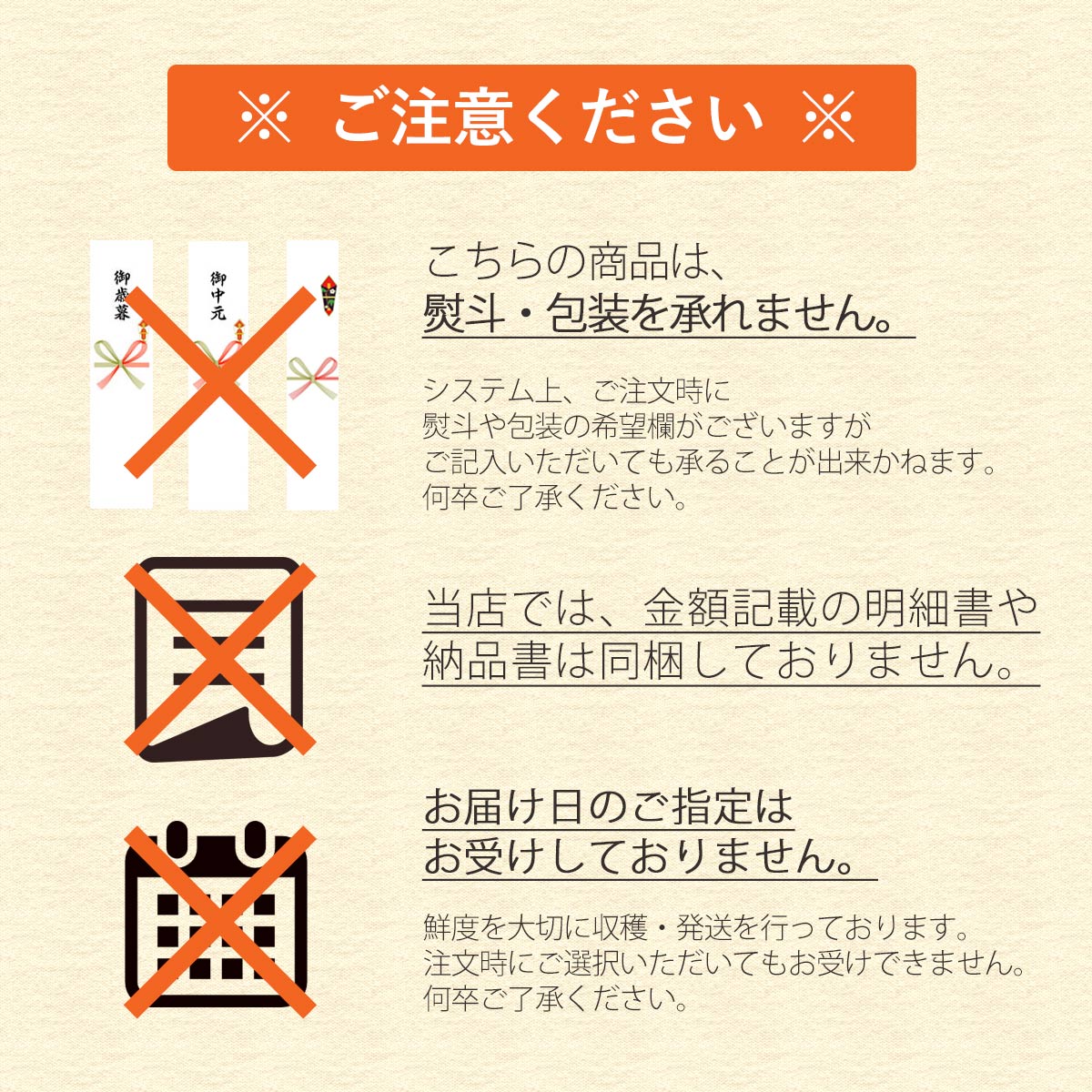 まどんな説明
