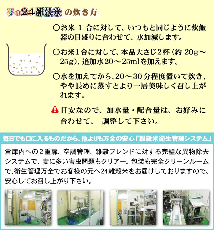 下3枚のうち3番目