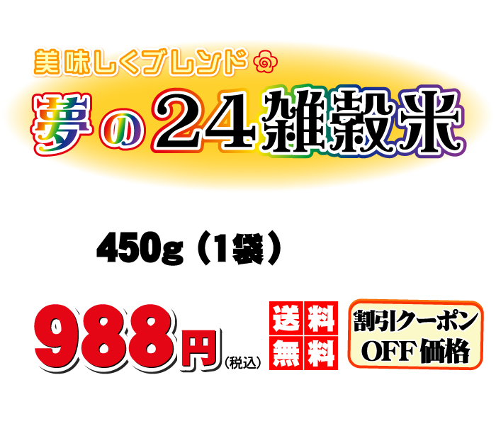 下3枚のうち2番目