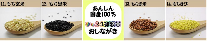 商品画像(3)