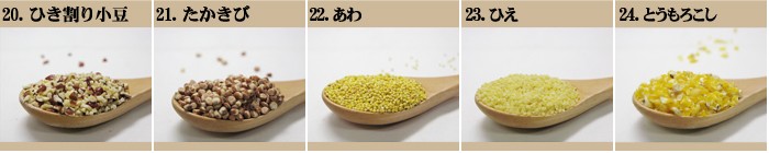 商品画像(5)
