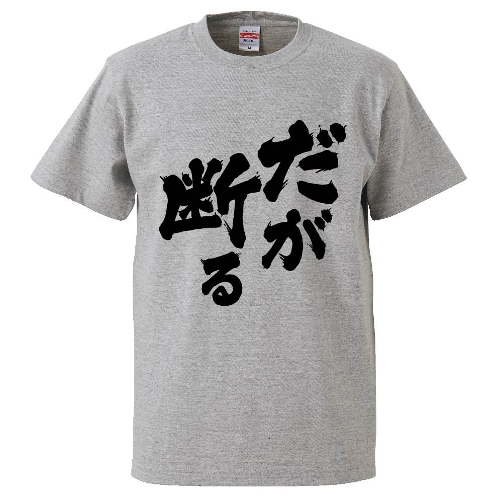 t 価格の提案無言の方お断り compass1485781438.jpg