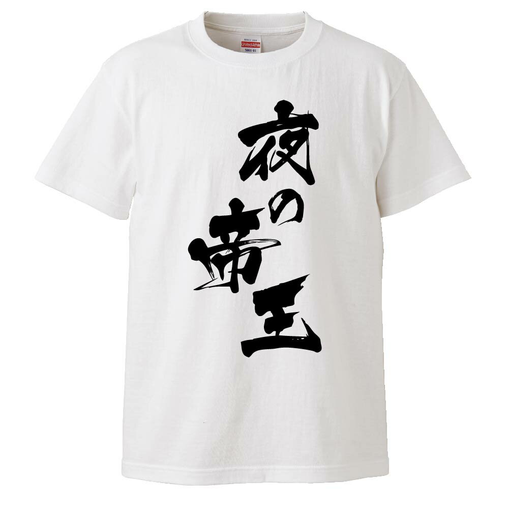 王一博 肖戦 フィットシルエットの半袖Tシャツ 12点セット❣️確認用❣️0501 fd0654_top.jpg