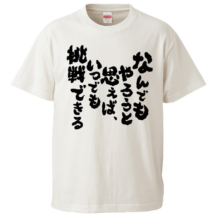 なんでも fd1606_top.jpg