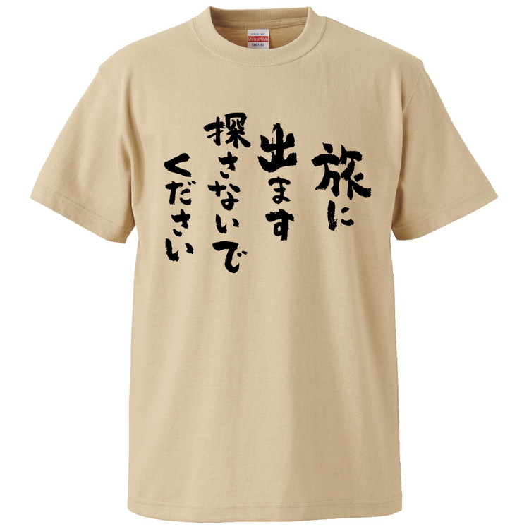 Tシャツ(半袖+袖なし) 00s glad news t-shirt tee Japanese label Semm Cumasch Japan Wave Adidas T-shirt