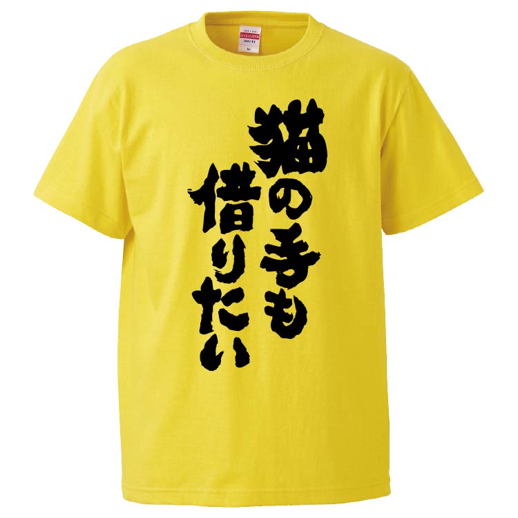 黒XLパロディ5.6oz★ヒトリロングTシャツおもしろロンTうけるプレゼント