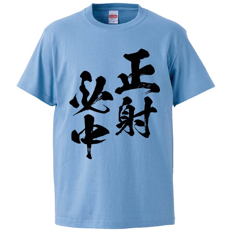 王一博 肖戦 フィットシルエットの半袖Tシャツ 12点セット❣️確認用❣️0501 fd7940_top.jpg