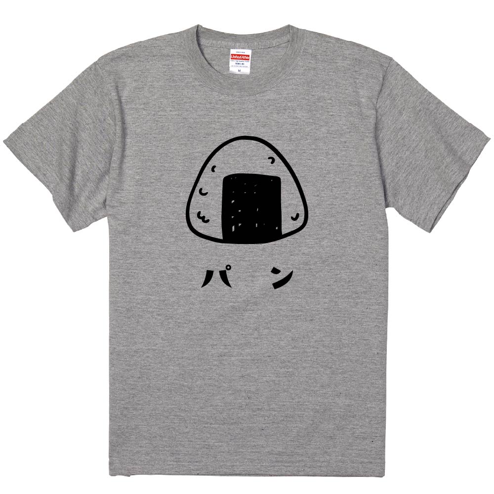 おもしろTシャツ おにぎりパン ギフト プレゼント 面白 メンズ 半袖