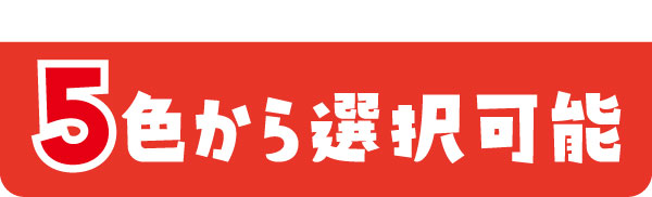 長袖Tシャツで作る