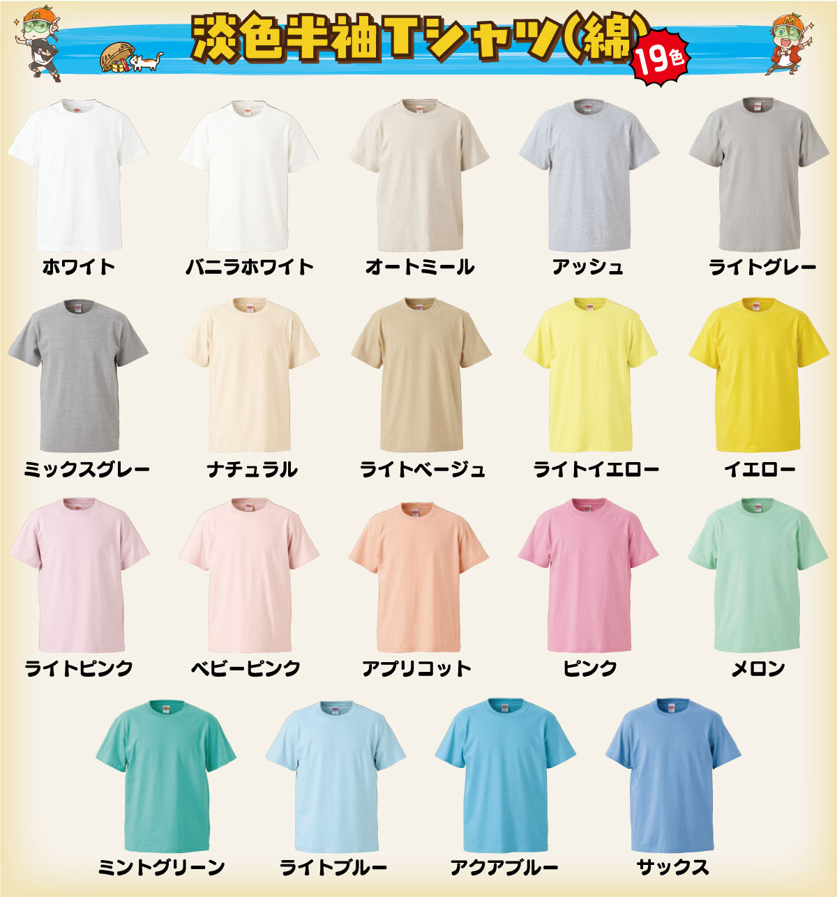 おもしろTシャツ 生殺与奪の権を他人に握らせるな!! ギフト プレゼント 面白 メンズ 半袖 無地 漢字 雑貨 名言 パロディ 文字