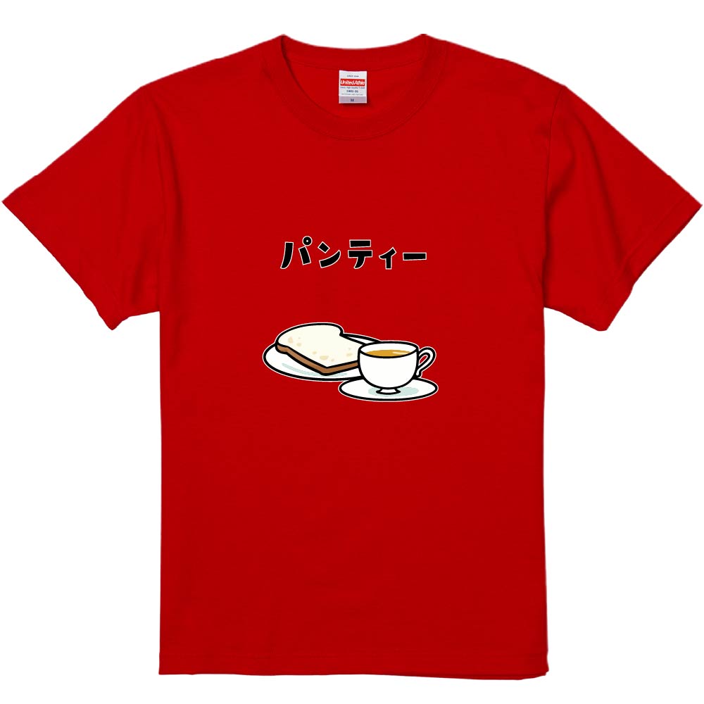 濃色半袖Tシャツで作る