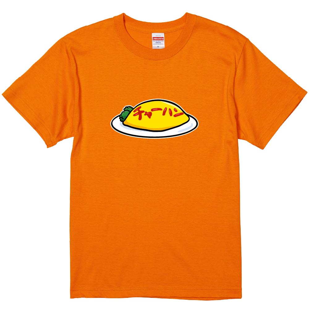 濃色半袖Tシャツで作る
