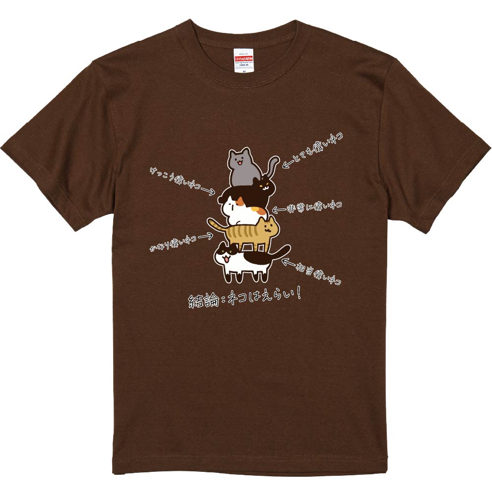 濃色半袖Tシャツで作る