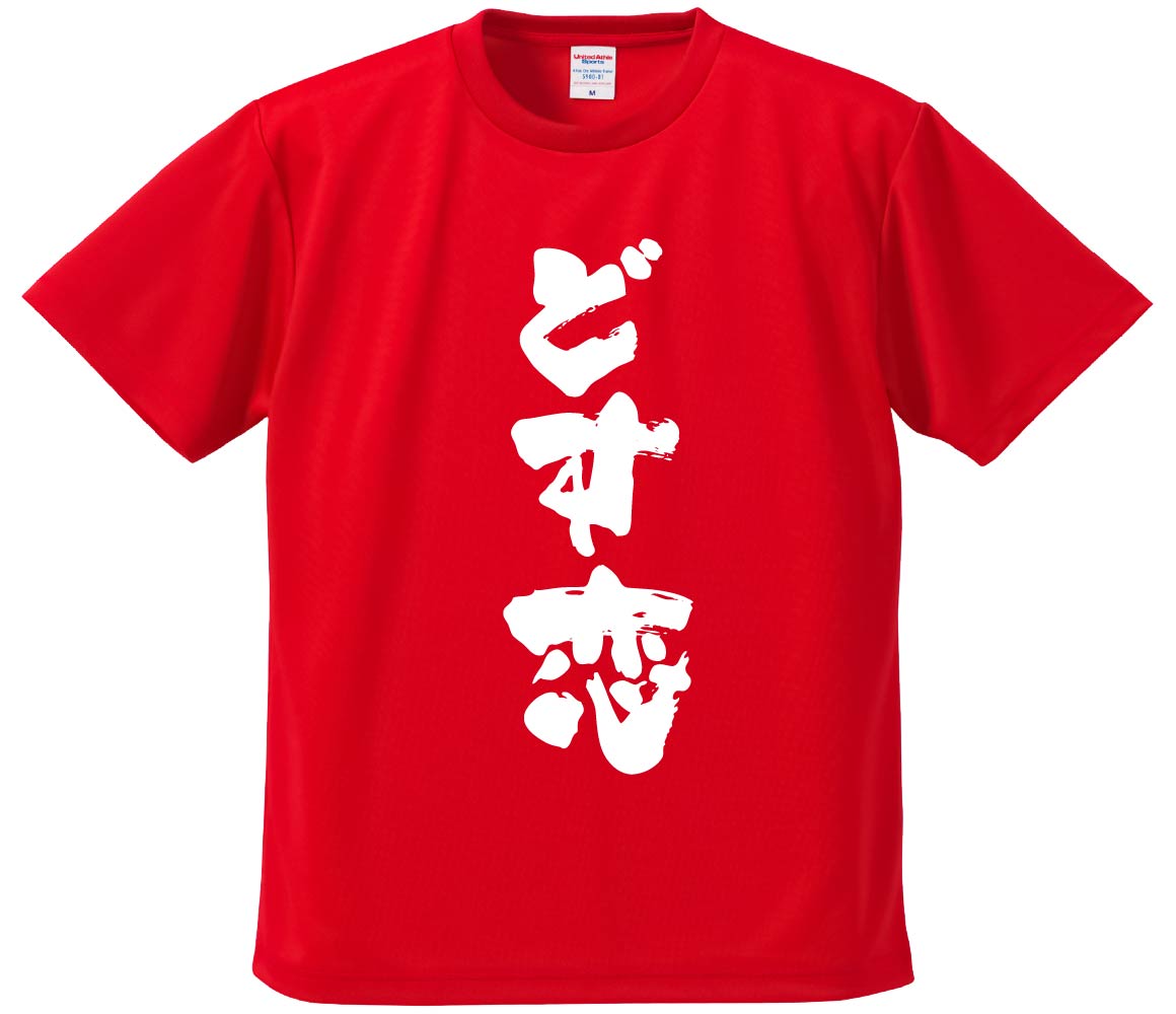 ヲタクに恋は難しい Tシャツ 111121229_2.jpg